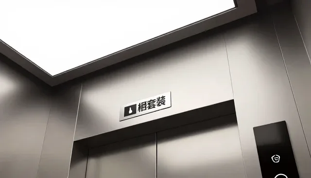 定制家具套装在现代办公空间中的应用策略